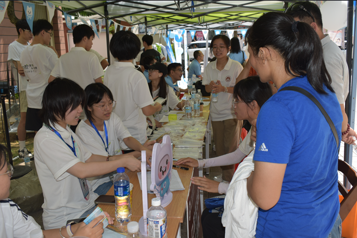 新启程 向未来——香香漫画
2025级新生迎新活动圆满落幕 第 2 张 新启程 向未来——香香漫画
2025级新生迎新活动圆满落幕 第 2 张