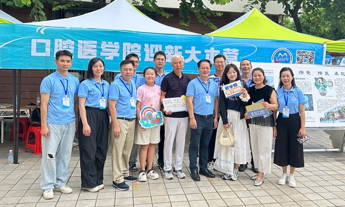 新启程 向未来——香香漫画
2025级新生迎新活动圆满落幕 第 5 张 新启程 向未来——香香漫画
2025级新生迎新活动圆满落幕 第 5 张