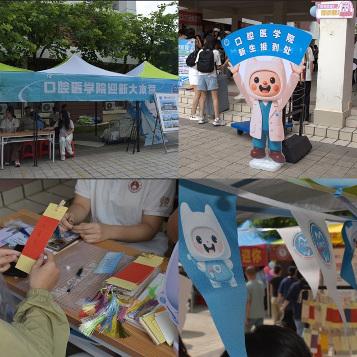 新启程 向未来——香香漫画
2025级新生迎新活动圆满落幕 第 3 张 新启程 向未来——香香漫画
2025级新生迎新活动圆满落幕 第 3 张