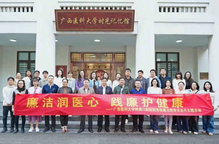 廉洁润医心 践廉护健康——香香漫画
开展2025年廉洁文化宣传教育月活动 第 1 张