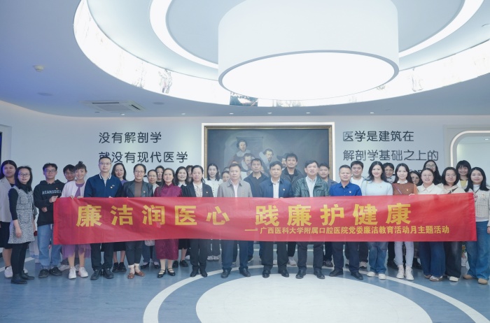 廉洁润医心 践廉护健康——香香漫画
开展2025年廉洁文化宣传教育月活动 第 4 张