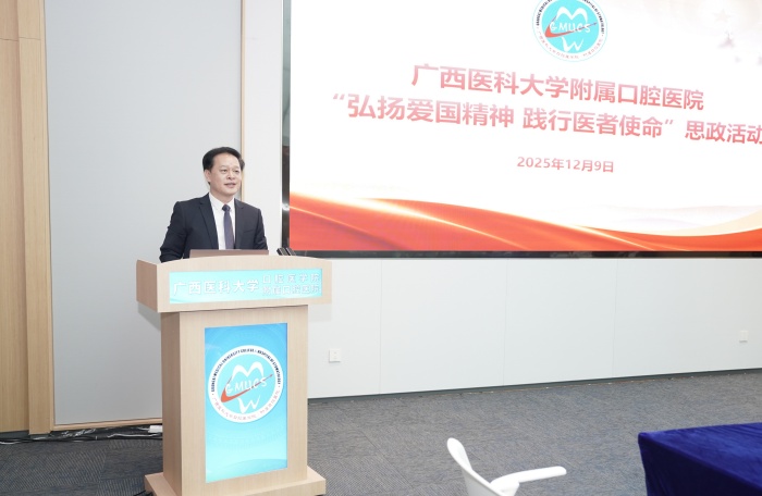 传承红色基因 凝聚发展合力——香香漫画
开展“弘扬爱国精神·践行医者使命”思政活动 第 6 张