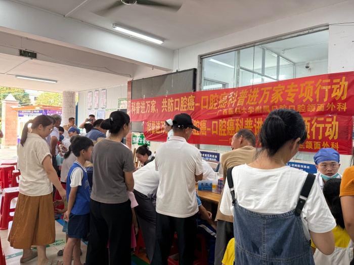 党建联建聚合力 健康惠民暖中沙——香香漫画
颌面外科党支部赴桂平市中沙镇开展“医心向党 齿生有你”主题活动 第 5 张 党建联建聚合力 健康惠民暖中沙——香香漫画
颌面外科党支部赴桂平市中沙镇开展“医心向党 齿生有你”主题活动 第 5 张