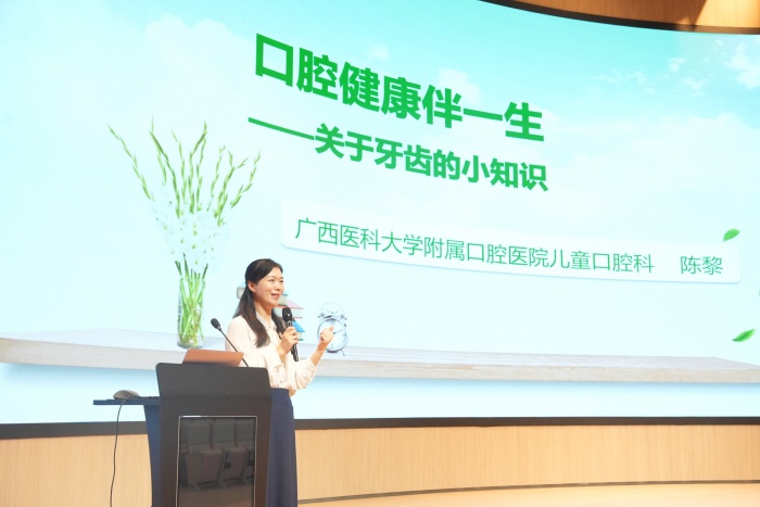 党建引领促发展 政医协同护齿健——香香漫画
与五象新区规划建设管委会多个党支部开展党建联建活动 第 5 张 党建引领促发展 政医协同护齿健——香香漫画
与五象新区规划建设管委会多个党支部开展党建联建活动 第 5 张