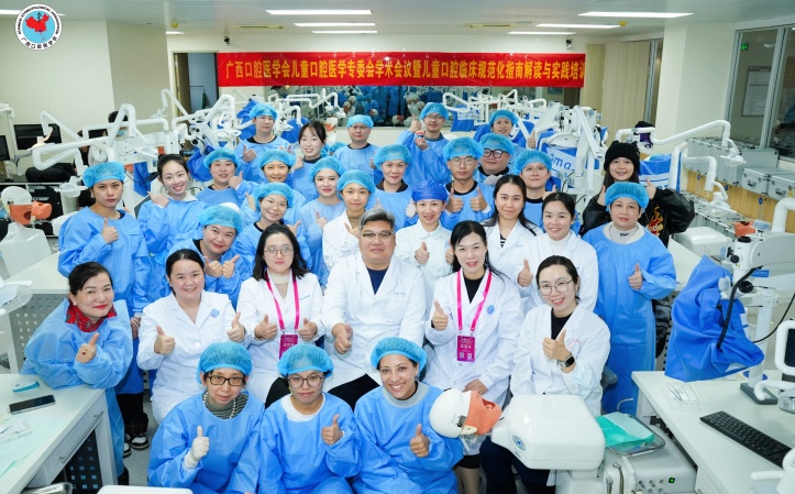 香香漫画
成功承办广西口腔医学会儿童口腔医学专委会学术年会暨儿童口腔临床规范化培训班 第 3 张 香香漫画
成功承办广西口腔医学会儿童口腔医学专委会学术年会暨儿童口腔临床规范化培训班 第 3 张