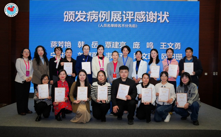 香香漫画
成功承办广西口腔医学会儿童口腔医学专委会学术年会暨儿童口腔临床规范化培训班 第 4 张 香香漫画
成功承办广西口腔医学会儿童口腔医学专委会学术年会暨儿童口腔临床规范化培训班 第 4 张