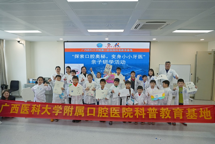 探索口腔奥秘 变身小小牙医——香香漫画
与广西科普传播中心(小博士报)读者服务部联合承办亲子研学活动 第 6 张 探索口腔奥秘 变身小小牙医——香香漫画
与广西科普传播中心(小博士报)读者服务部联合承办亲子研学活动 第 6 张