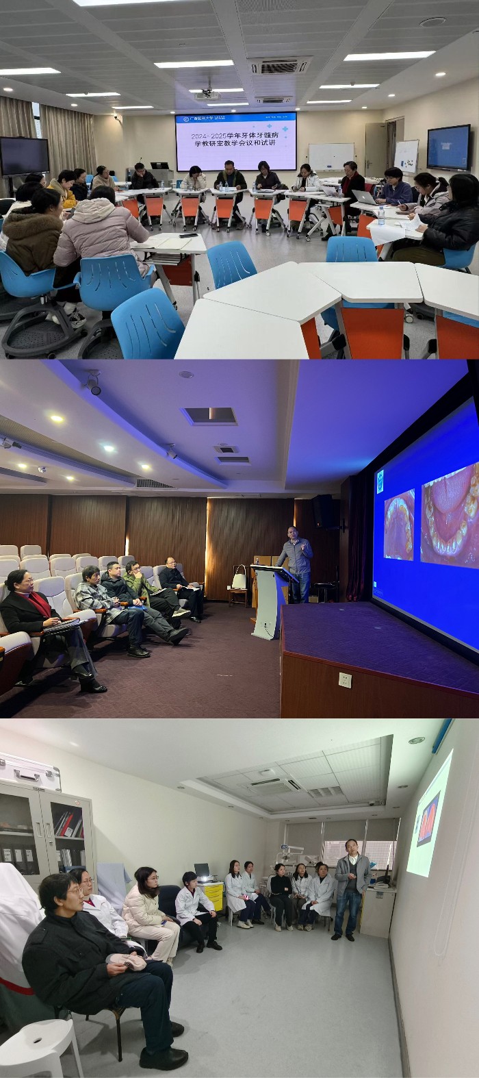 教学质量“首考”!香香漫画
开展新学期教学巡查工作 第 3 张 教学质量“首考”!香香漫画
开展新学期教学巡查工作 第 3 张