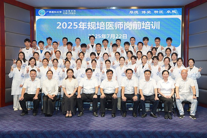 医教协同 强基赋能 ——香香漫画
打造口腔医学人才培养高地 第 6 张 医教协同 强基赋能 ——香香漫画
打造口腔医学人才培养高地 第 6 张