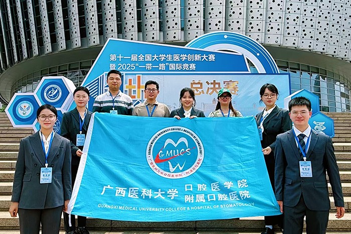 喜报!香香漫画
代表队获第十一届全国大学生医学创新大赛暨2025“一带一路”国际竞赛总决赛银奖 第 1 张 喜报!香香漫画
代表队获第十一届全国大学生医学创新大赛暨2025“一带一路”国际竞赛总决赛银奖 第 1 张