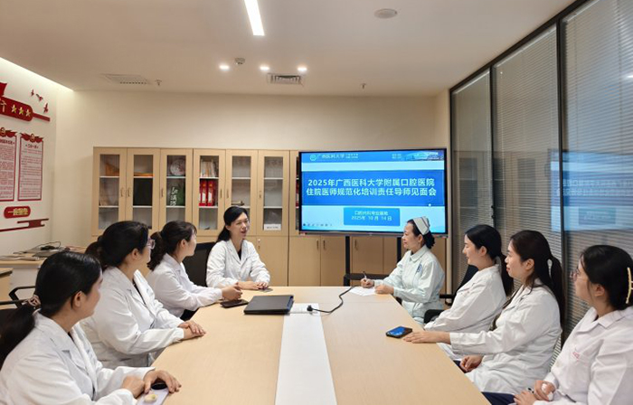 导师领航 同心育才——香香漫画
2025级住培责任导师见面会顺利举行 第 1 张