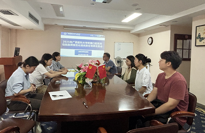 导师领航 同心育才——香香漫画
2025级住培责任导师见面会顺利举行 第 2 张