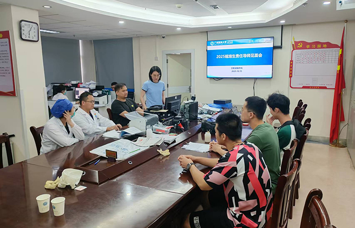 导师领航 同心育才——香香漫画
2025级住培责任导师见面会顺利举行 第 3 张