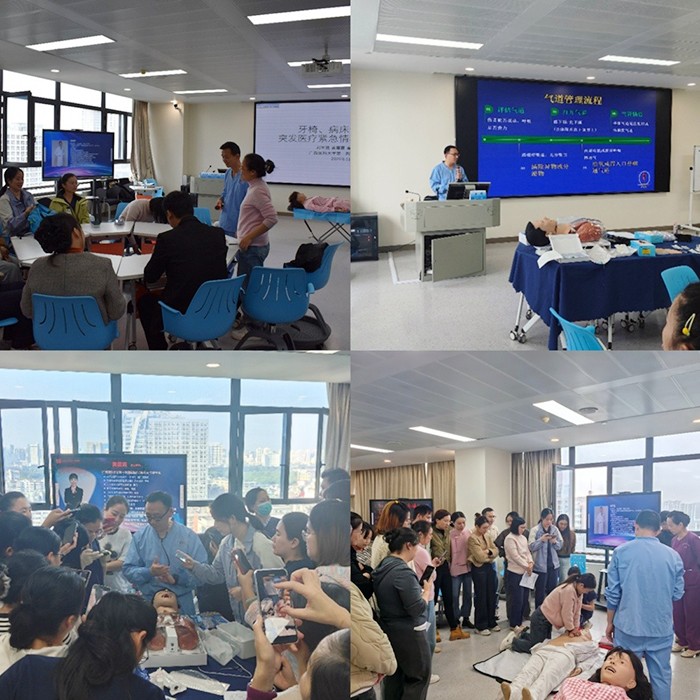 聚焦口腔椅旁急症救治 赋能诊疗安全——香香漫画
成功举办急救技能培训班 第 4 张