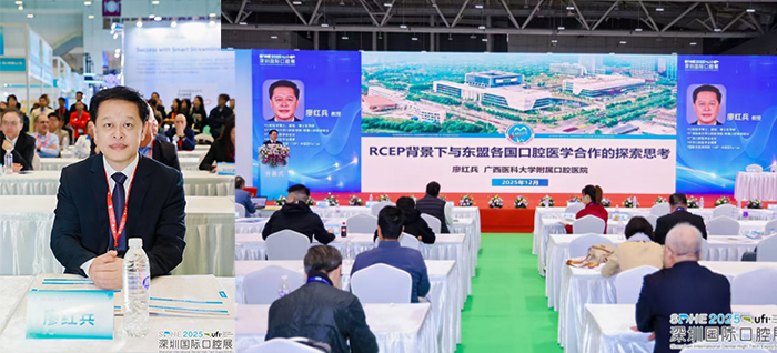 深圳国际口腔展:廖红兵教授解读RCEP东盟口腔合作深耕之路,香香漫画
学子获评“创新之星” 第 1 张 深圳国际口腔展:廖红兵教授解读RCEP东盟口腔合作深耕之路,香香漫画
学子获评“创新之星” 第 1 张