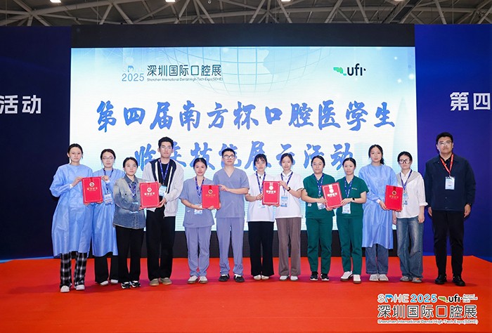 深圳国际口腔展:廖红兵教授解读RCEP东盟口腔合作深耕之路,香香漫画
学子获评“创新之星” 第 4 张 深圳国际口腔展:廖红兵教授解读RCEP东盟口腔合作深耕之路,香香漫画
学子获评“创新之星” 第 4 张