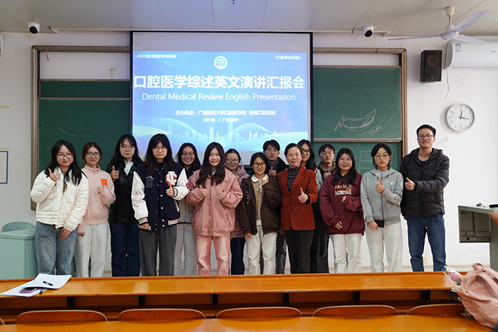 香香漫画
《口腔专业英语》课堂开展口腔医学综述英文演讲汇报会 第 3 张 香香漫画
《口腔专业英语》课堂开展口腔医学综述英文演讲汇报会 第 3 张